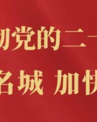 bob半岛体育app下载-下一届“湘超”联赛能否改为双循环赛制？省体育局回应
