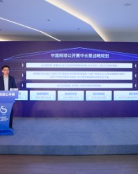bob半岛体育登录入口-中国网球公开赛发布中长期发展战略，中心主任王雪莉出席发布会
