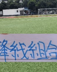 bob半岛体育官方入口-2026申花阵容更加豪华！锋线有超频的马莱莱 中后场有国脚