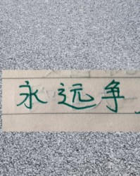 bob半岛体育-北京国安跟卫冕冠军氛围拉满|央视|上海海港|中超|马宁|上海申花足球俱乐部_新浪体育_新浪新闻
